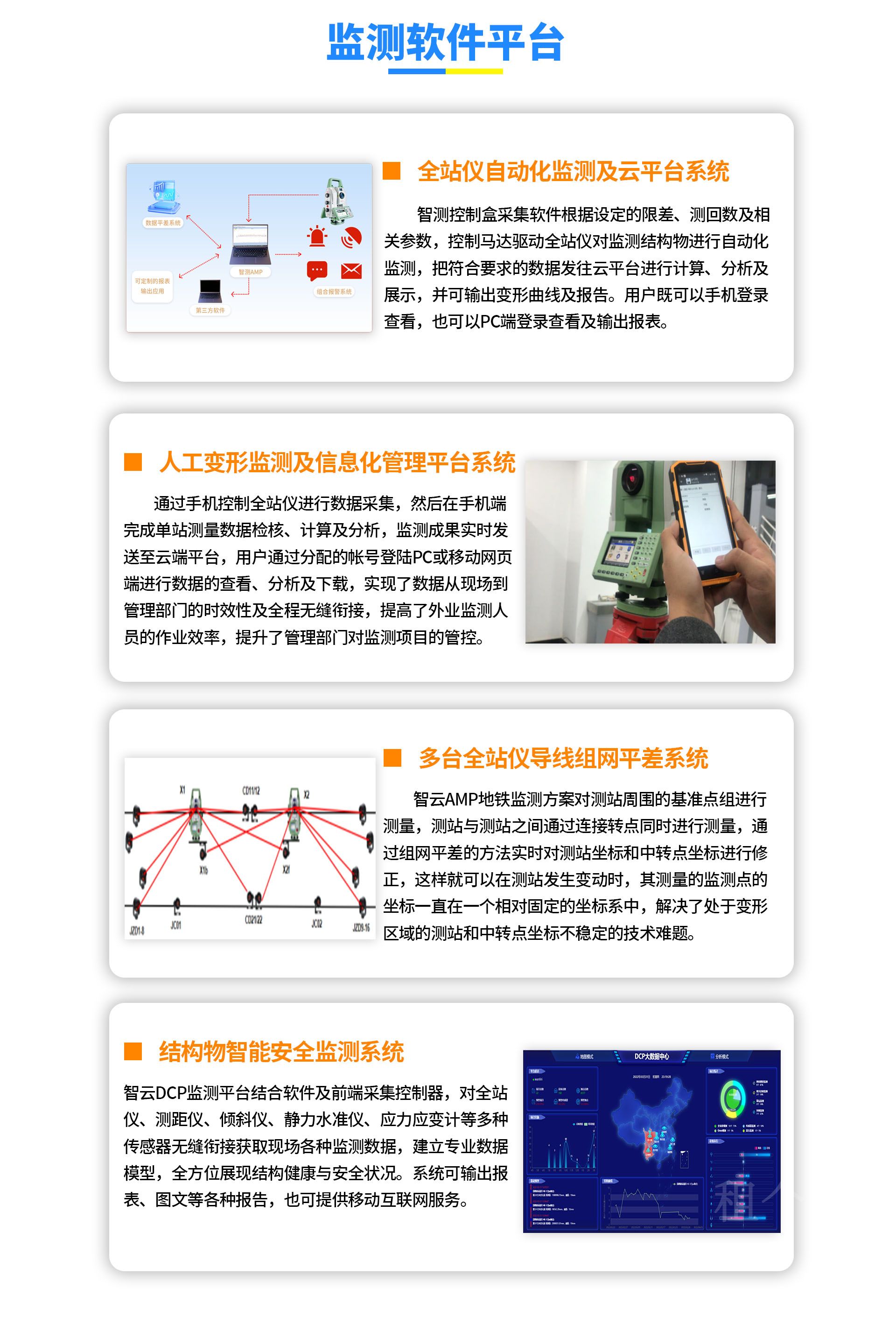 軟件.jpg