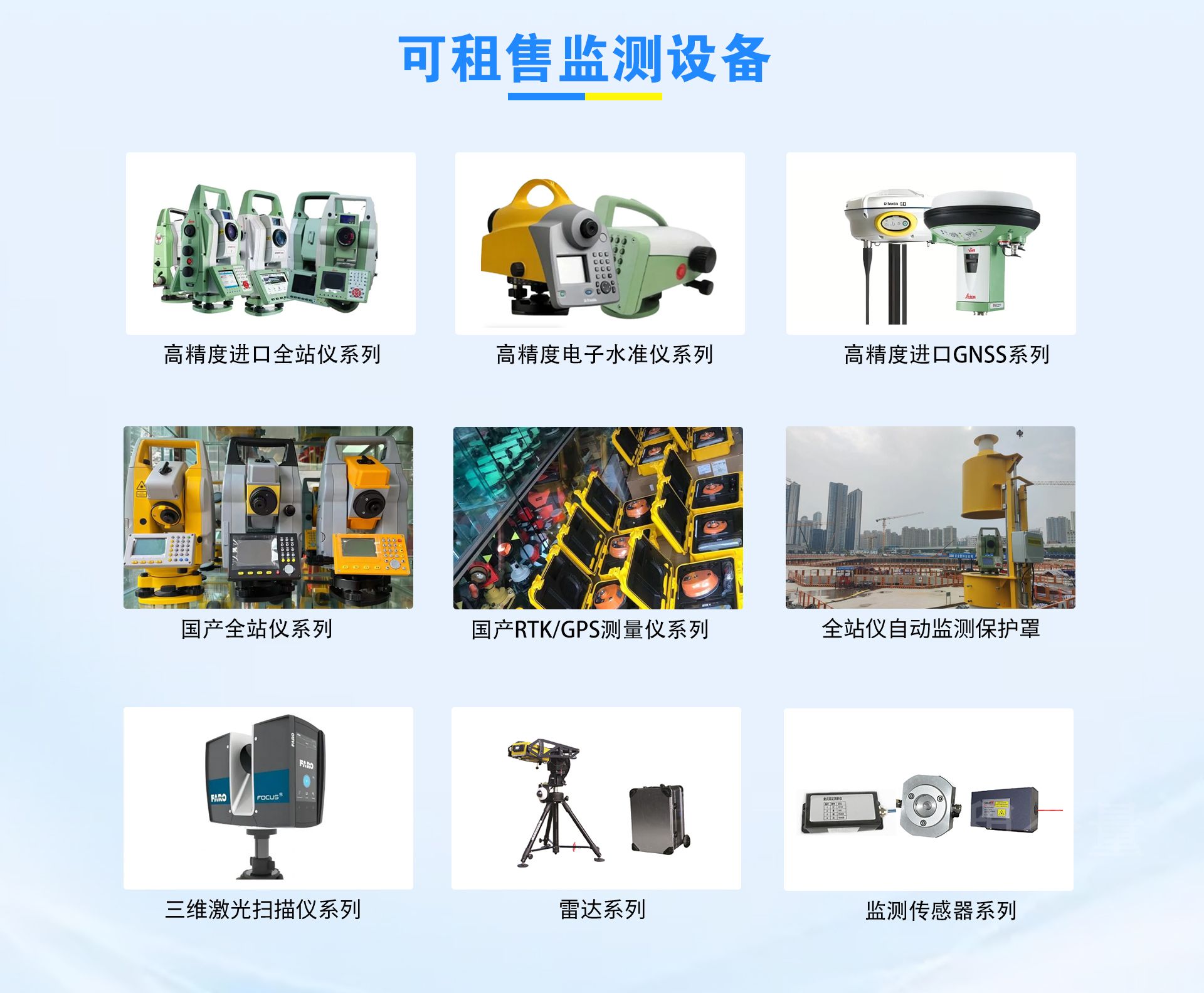 產(chǎn)品.jpg